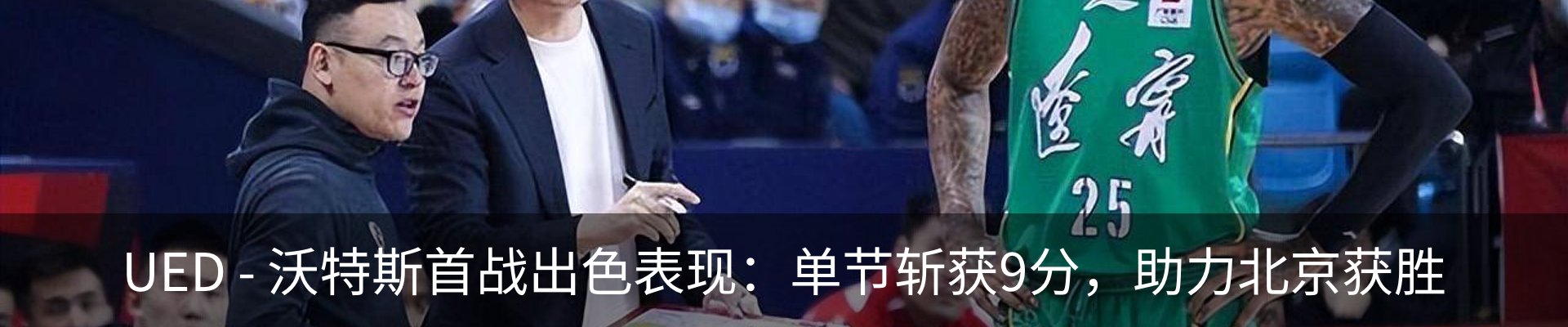 热点资讯