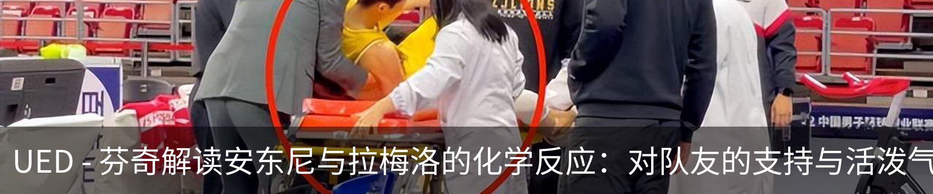 热点资讯